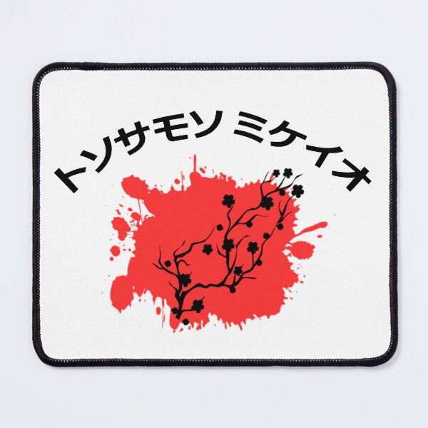 Item preview, Tokyo Vibe Japanese Tradition designed and sold by mmammammira.