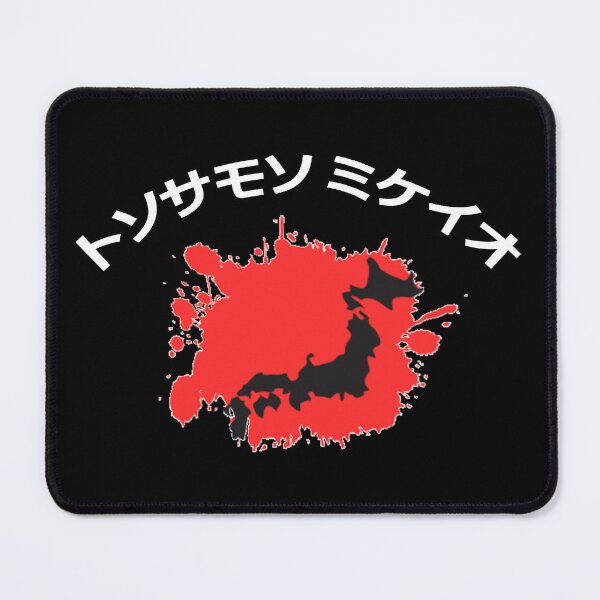 Item preview, Tokyo Vibe Japanese Tradition designed and sold by mmammammira.