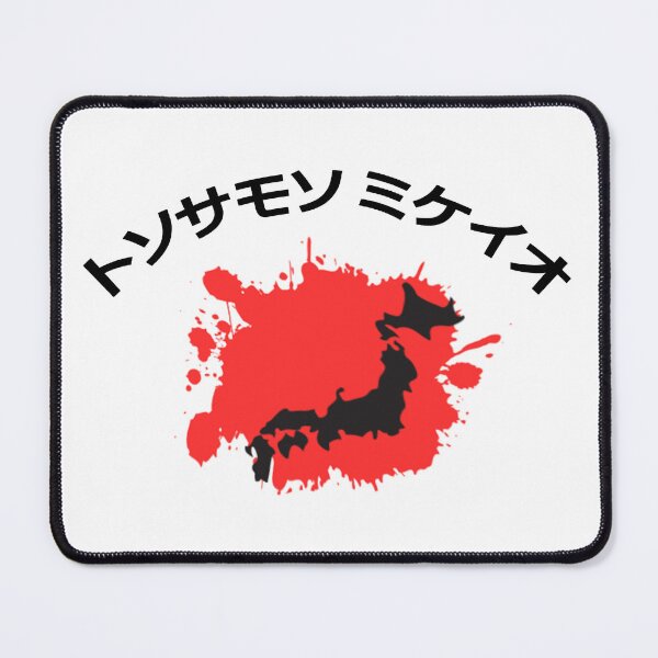 Item preview, Tokyo Vibe Japanese Tradition designed and sold by mmammammira.