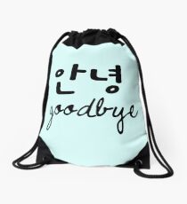 Annyeong Drawstring Bag