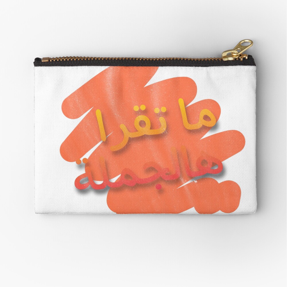 Item preview, Zipper Pouch designed and sold by naim555.