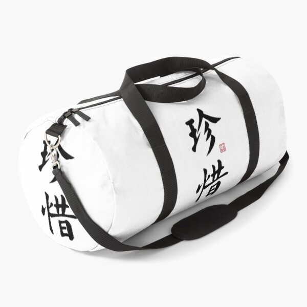 Item preview, Cherish - Chinese Calligraphy Art (Black on White) designed and sold by STUDIO-72.