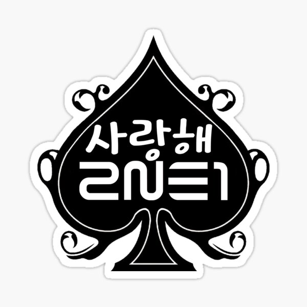 Artikel-Vorschau von Saranghae 2NE1, designt und verkauft von revsoulx3.