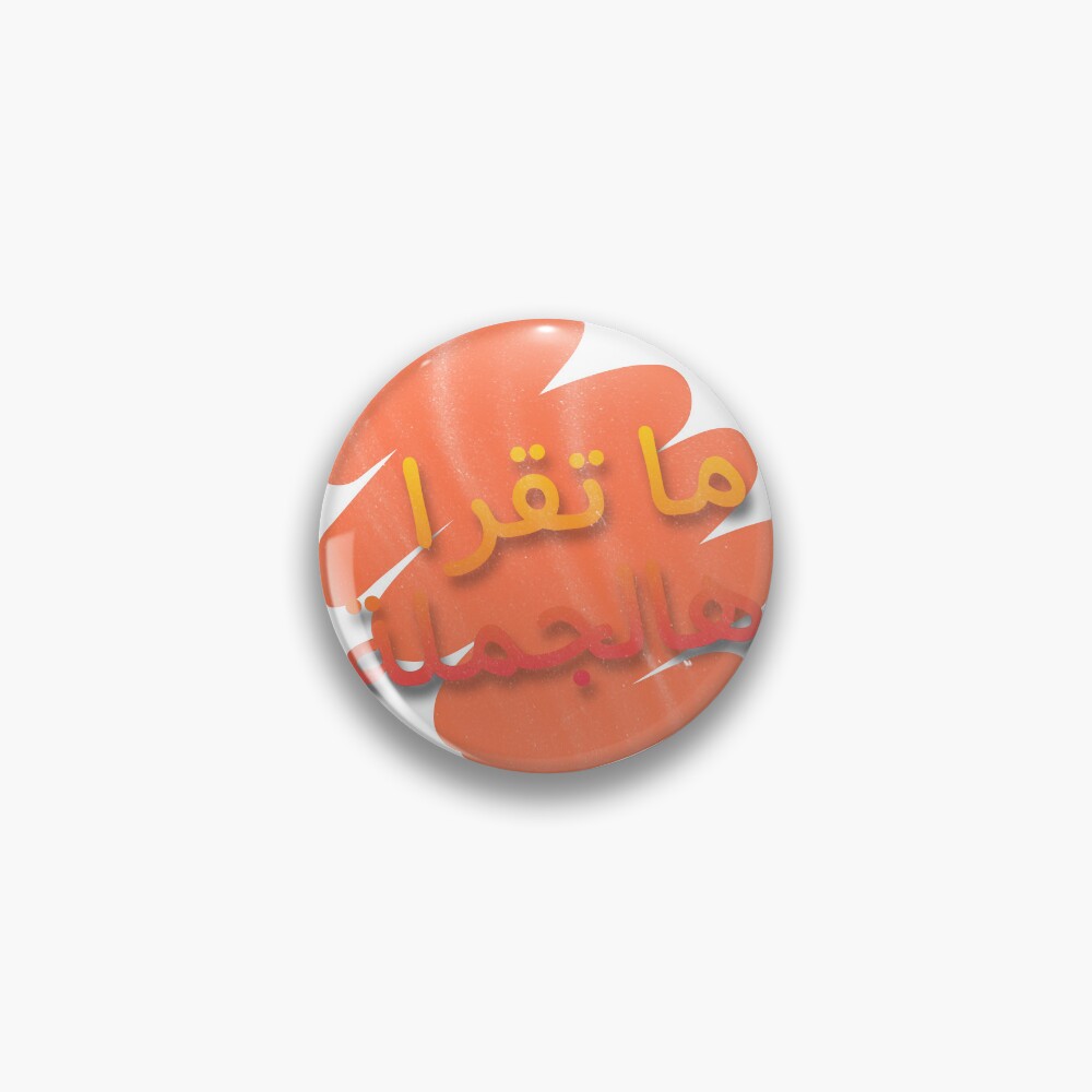 Item preview, Pin designed and sold by naim555.