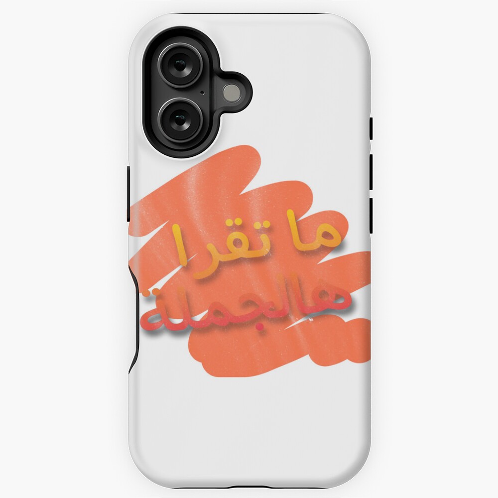 Item preview, iPhone Magsafe Tough Case designed and sold by naim555.
