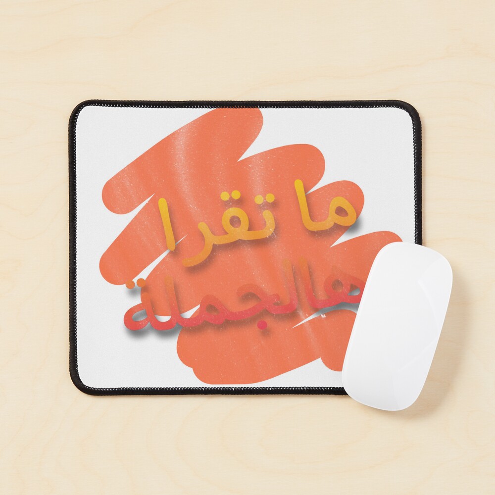 Item preview, Mouse Pad designed and sold by naim555.