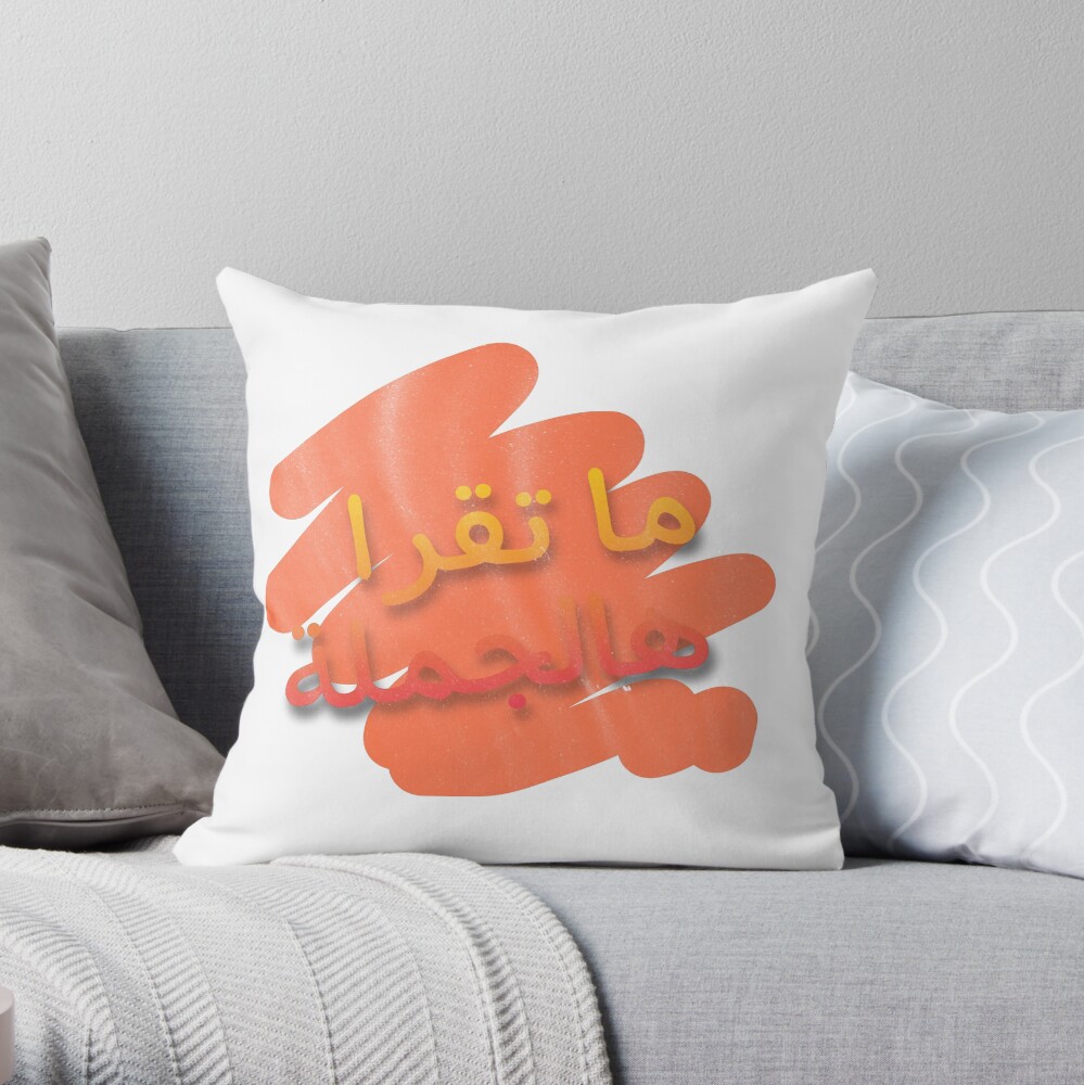 Item preview, Throw Pillow designed and sold by naim555.