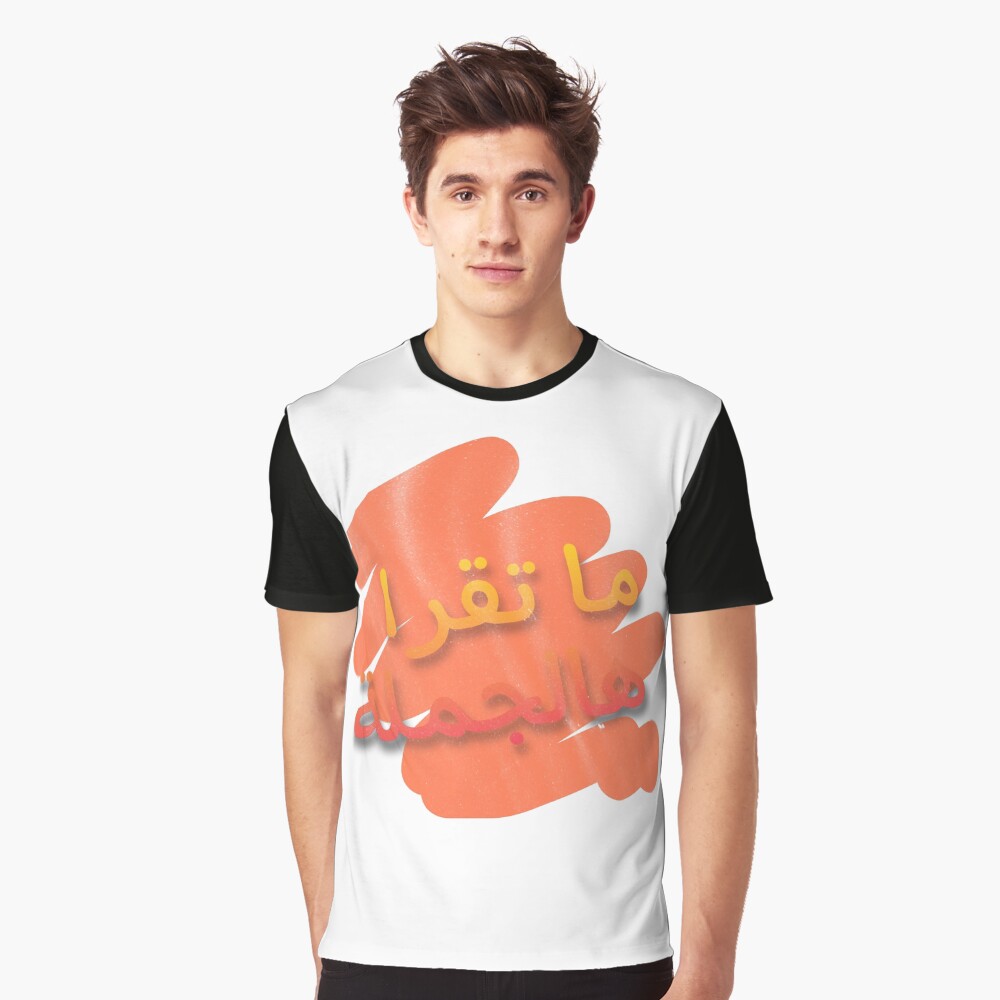 Item preview, Graphic T-Shirt designed and sold by naim555.