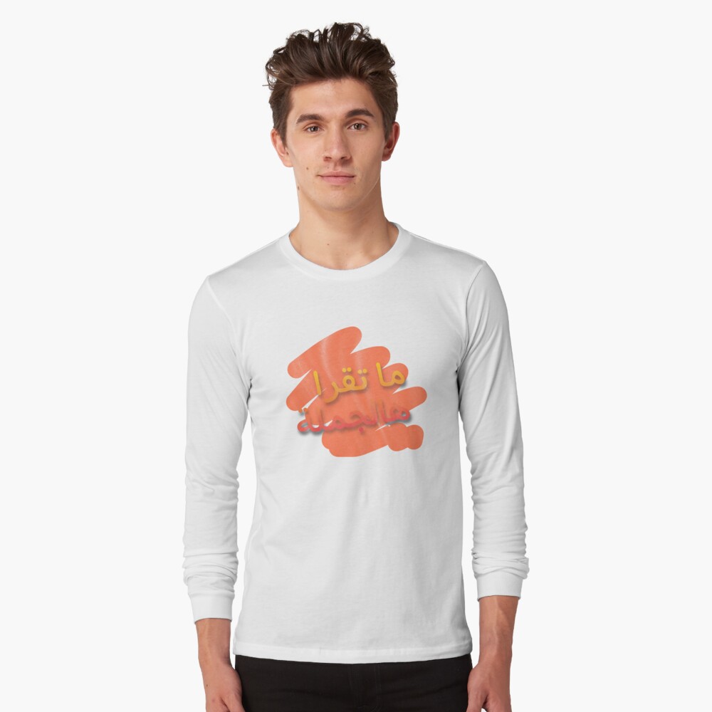 Item preview, Long Sleeve T-Shirt designed and sold by naim555.