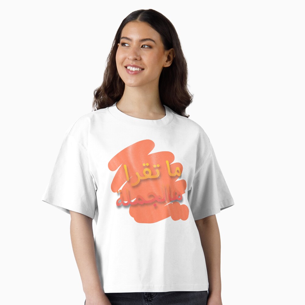 Item preview, Boxy T-Shirt designed and sold by naim555.