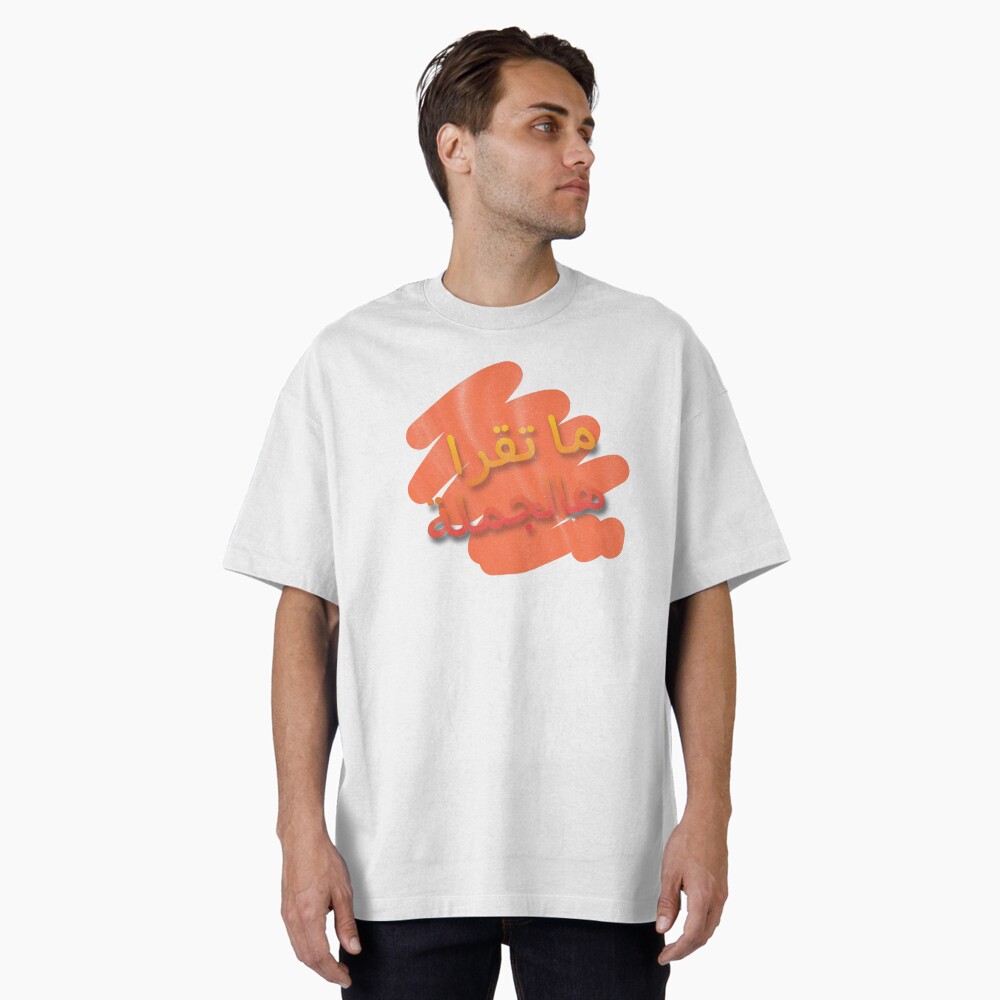 Item preview, Oversized T-Shirt designed and sold by naim555.