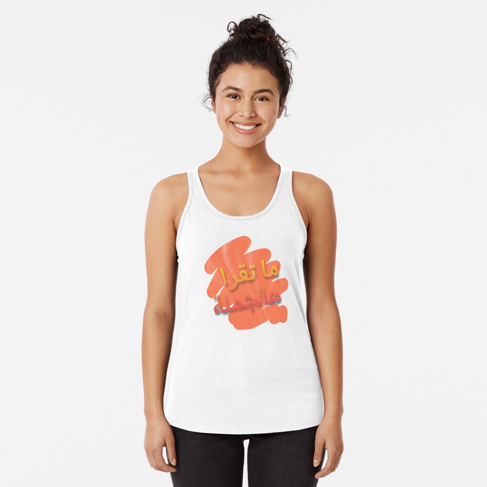 Item preview, Racerback Tank Top designed and sold by naim555.