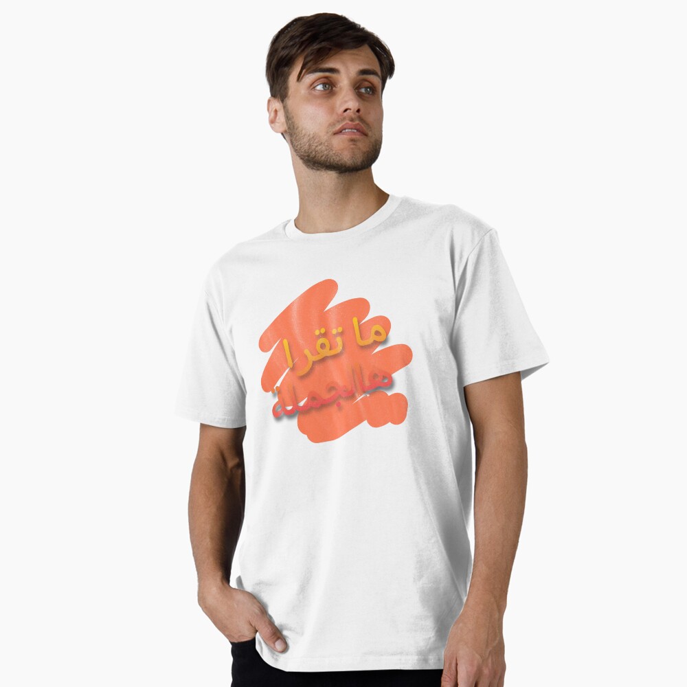 Item preview, Premium T-Shirt designed and sold by naim555.