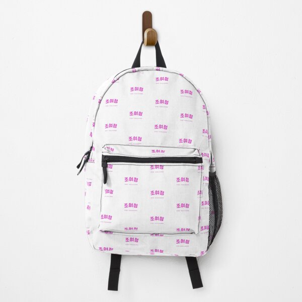 Item preview, Cho Yeo Jeong | Korean Hangul | 조여정 | Korean Alphabet | South Korea | North Korea designed and sold by KPopPopPop.