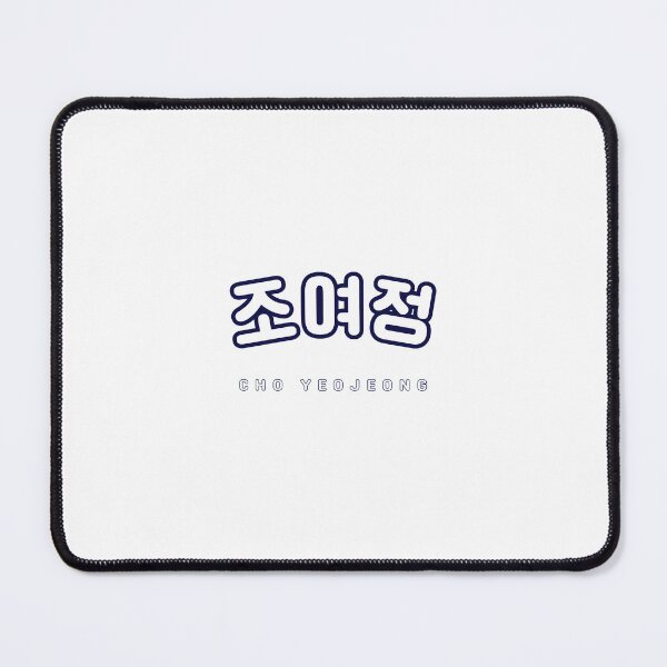 Item preview, Korean Cho Yeo Jeong | Hangul | 조여정 | Korean Alphabet | South Korea | North Korea designed and sold by KPopPopPop.