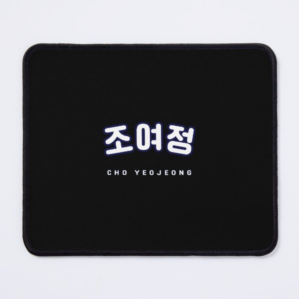 Item preview, Kmovie | Korean Cho Yeo Jeong | Hangul | 조여정 | Korean Alphabet | South Korea | North Korea designed and sold by KPopPopPop.