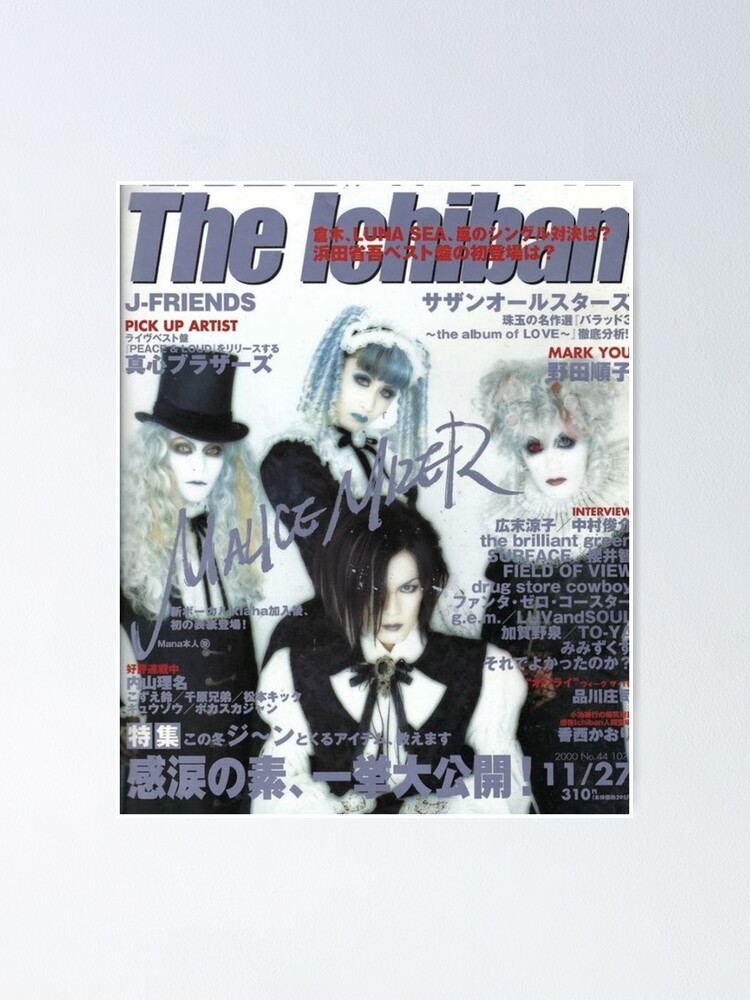 malice mizer aesthetic