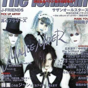 malice mizer aesthetic