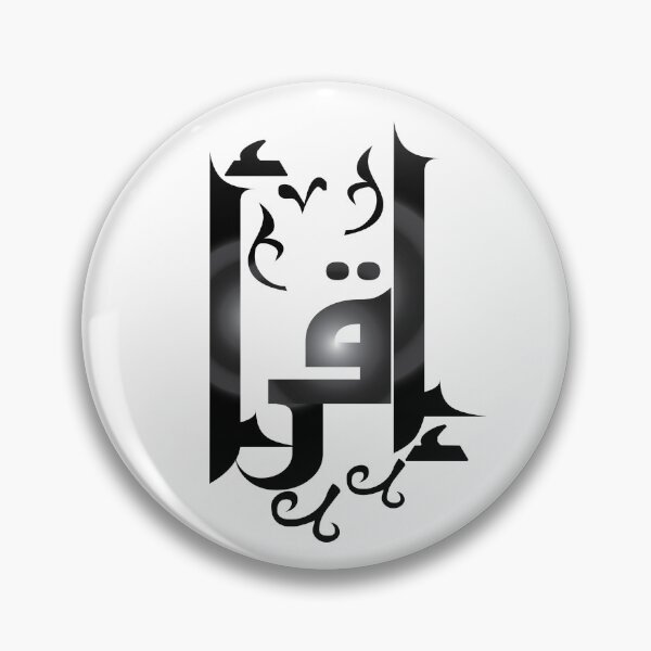 Item preview, IQRA , READ ARABIC arabic calligraphy arabic art language designed and sold by Laadel.