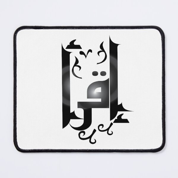 Item preview, IQRA , READ ARABIC arabic calligraphy arabic art language designed and sold by Laadel.