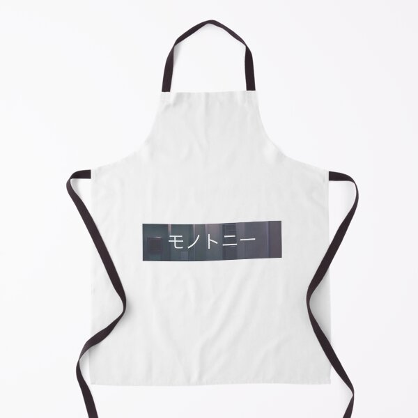 Item preview, Aesthetic Japanese Katakana designed and sold by PourElla.