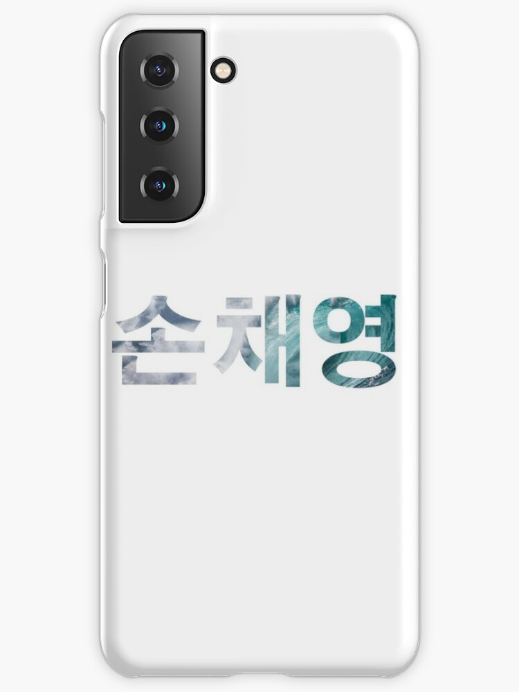 Twice Son Chaeyoung Ocean Samsung Galaxy Phone Case For Sale By Rachelwong13 Redbubble