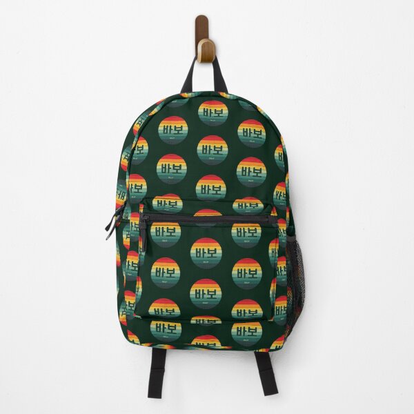 Item preview, Retro Hangul Korean | Silly | BTS | 바보 | Rainbow Sun | Vintage designed and sold by KPopPopPop.