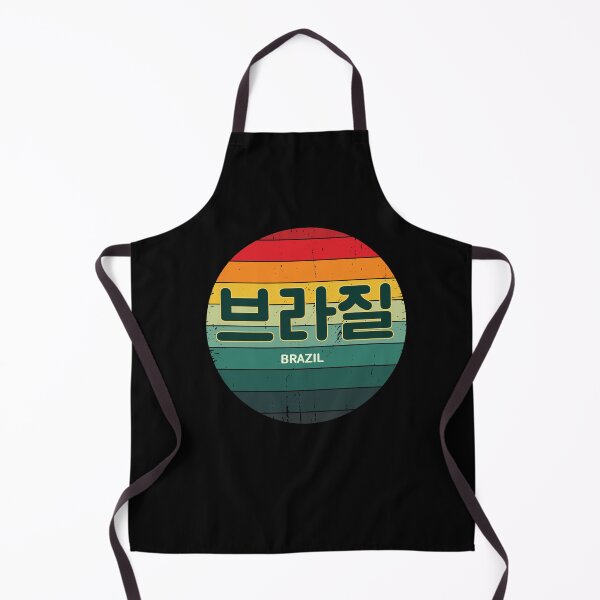 Item preview, Brazil in Korean | Hangul | BTS | 브라질 | Rainbow Sun | Vintage Retro designed and sold by KPopPopPop.