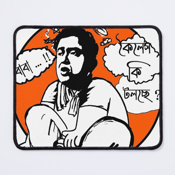 Item preview, Bhanu after smoking siddhi designed and sold by SatyaYug.