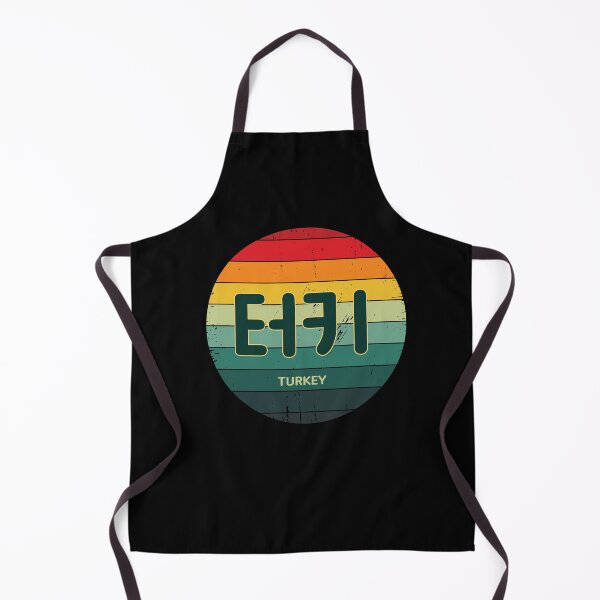Item preview, Turkey in Korean | Country in the Middle East | Hangul | BTS | 터키 | Rainbow Sun | Vintage Retro designed and sold by KPopPopPop.