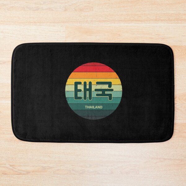 Item preview, Thailand in Korean | Hangul | BTS | 태국 | Rainbow Sun | Vintage Retro  designed and sold by KPopPopPop.