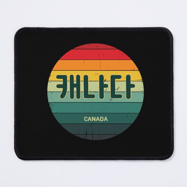 Item preview, Canada in Korean | Hangul | BTS | 캐나다 | Rainbow Sun | Vintage Retro designed and sold by KPopPopPop.
