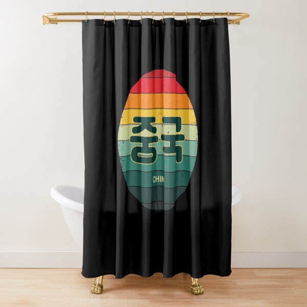Item preview, China in Korean | Hangul | BTS | 칠레 | Rainbow Sun | Vintage Retro  designed and sold by KPopPopPop.