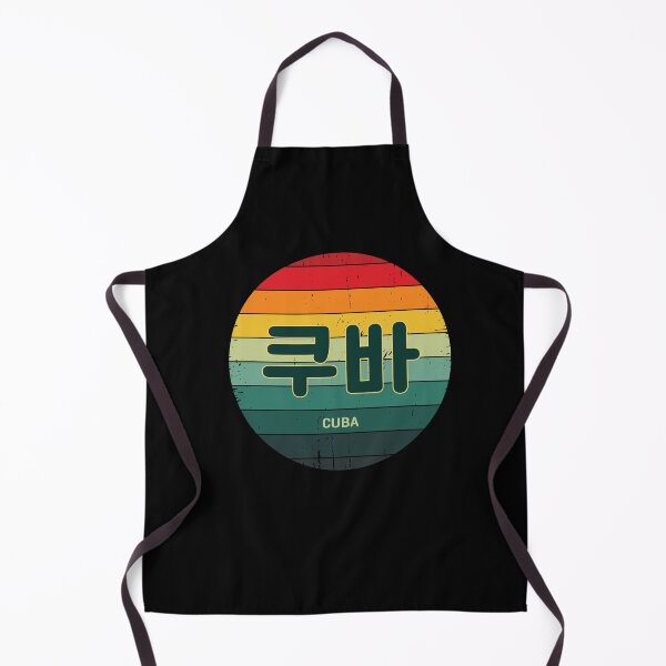 Item preview, Cuba in Korean | Hangul | BTS | 쿠바 | Rainbow Sun | Vintage Retro  designed and sold by KPopPopPop.