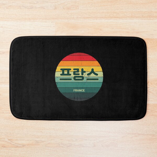 Item preview, France in Korean | Hangul | BTS | 프랑스 | Rainbow Sun | Vintage Retro  designed and sold by KPopPopPop.