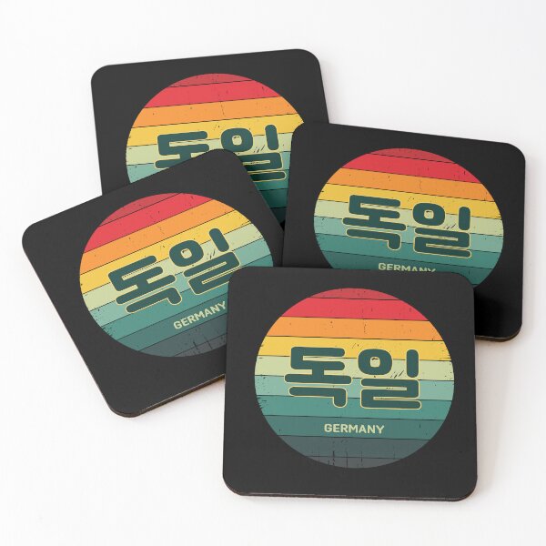 Item preview, Germany in Korean | Hangul | BTS | 독일 | Rainbow Sun | Vintage Retro  designed and sold by KPopPopPop.