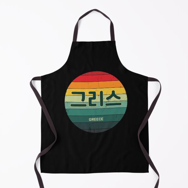 Item preview, Greece in Korean | Hangul | BTS | 그리스 | Rainbow Sun | Vintage Retro designed and sold by KPopPopPop.