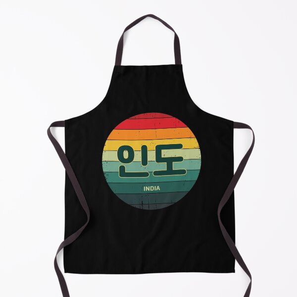 Item preview, India in Korean | Hangul | BTS | 인도 | Rainbow Sun | Vintage Retro designed and sold by KPopPopPop.