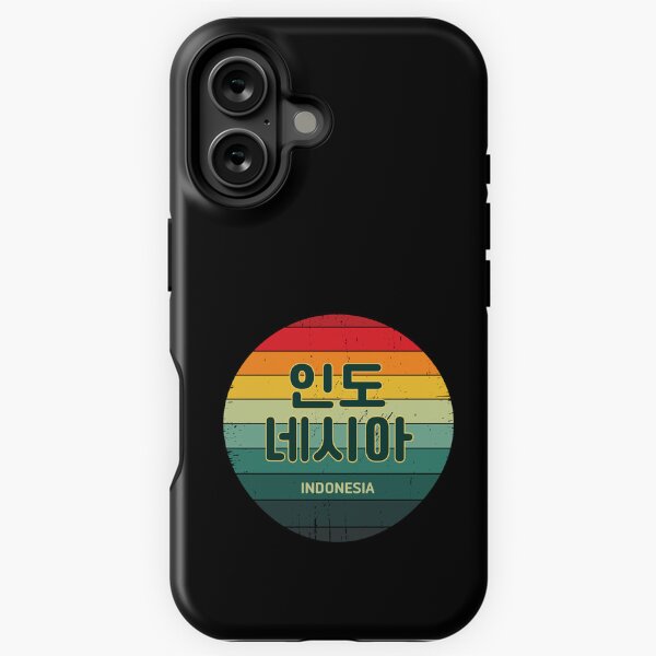 Item preview, Indonesia in Korean | Hangul | BTS | 인도네시아 | Rainbow Sun | Vintage Retro  designed and sold by KPopPopPop.