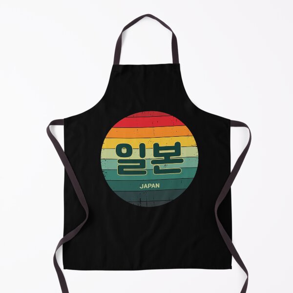 Item preview, Japan in Korean | Hangul | BTS | 일본 | Rainbow Sun | Vintage Retro designed and sold by KPopPopPop.