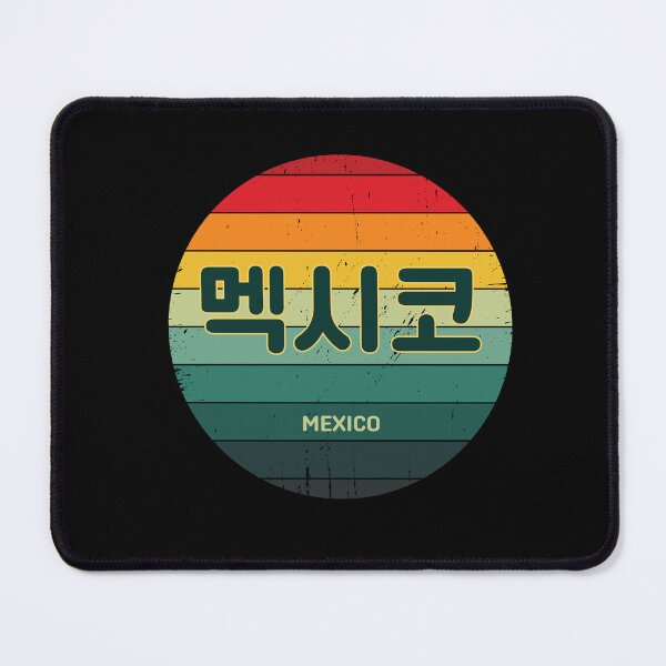 Item preview, Mexico in Korean | Hangul | BTS | 멕시코 | Rainbow Sun | Vintage Retro  designed and sold by KPopPopPop.