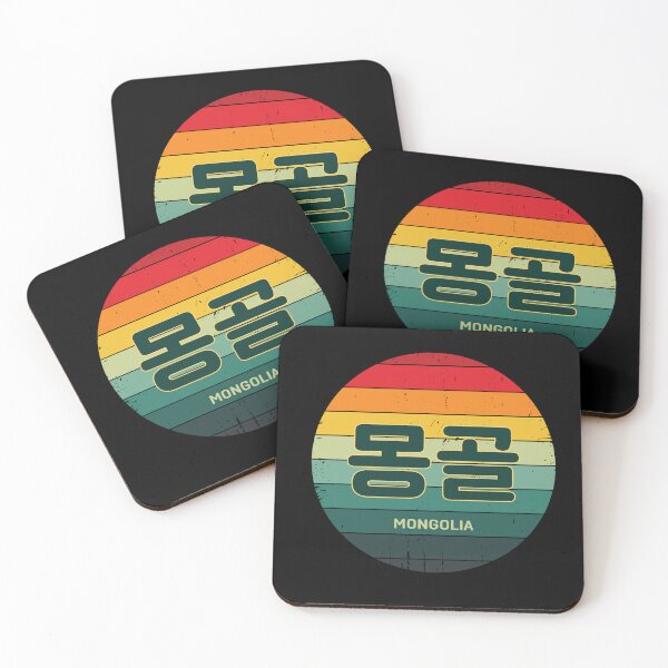 Item preview, Mongolia in Korean | Hangul | BTS | 몽골 | Rainbow Sun | Vintage Retro  designed and sold by KPopPopPop.