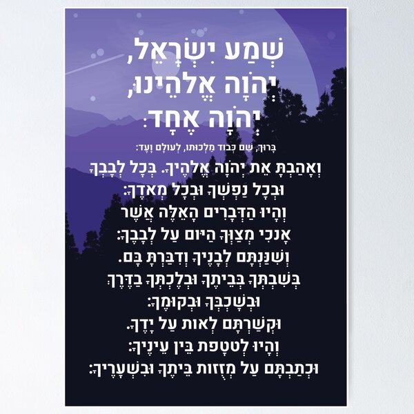 Item preview, Bedtime Shema designed and sold by Nelli Designz.
