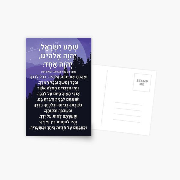 Item preview, Bedtime Shema designed and sold by Nelli Designz.
