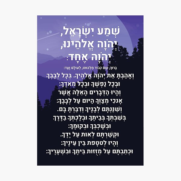 Item preview, Bedtime Shema designed and sold by Nelli Designz.