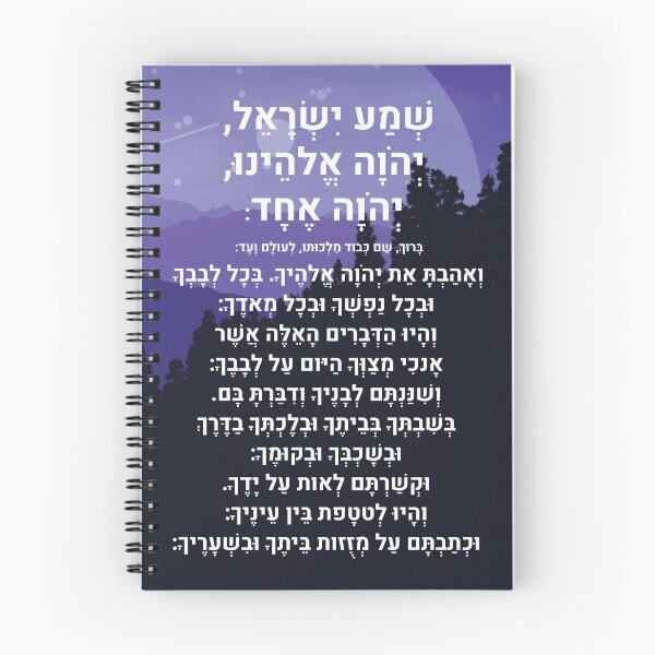 Item preview, Bedtime Shema designed and sold by Nelli Designz.