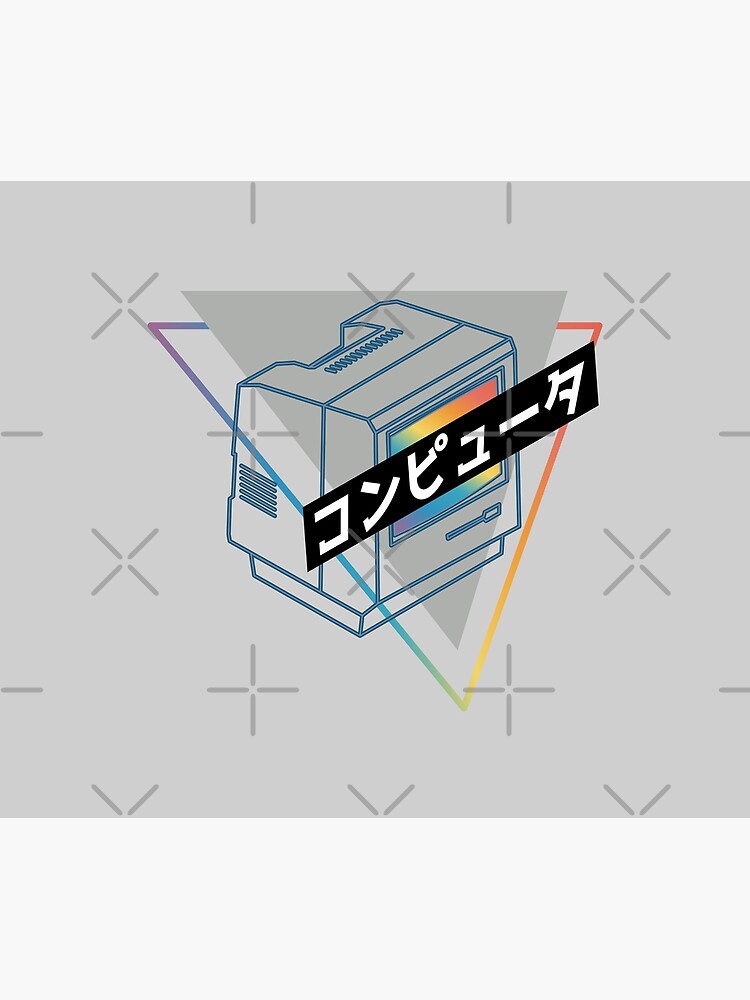 コンピュータ (konpyuuta) Japanese Katakana" Poster by 9bit Redbubble