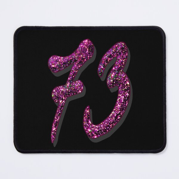 Item preview, Number 73 in purple designed and sold by GlamourChick.