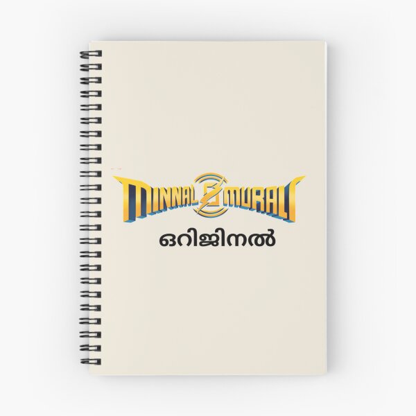 Item preview, Minnal murali    designed and sold by Mellypeterson.