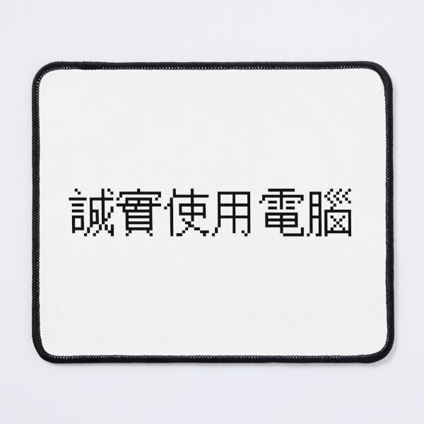 Item preview, good to use computer designed and sold by piakestore.